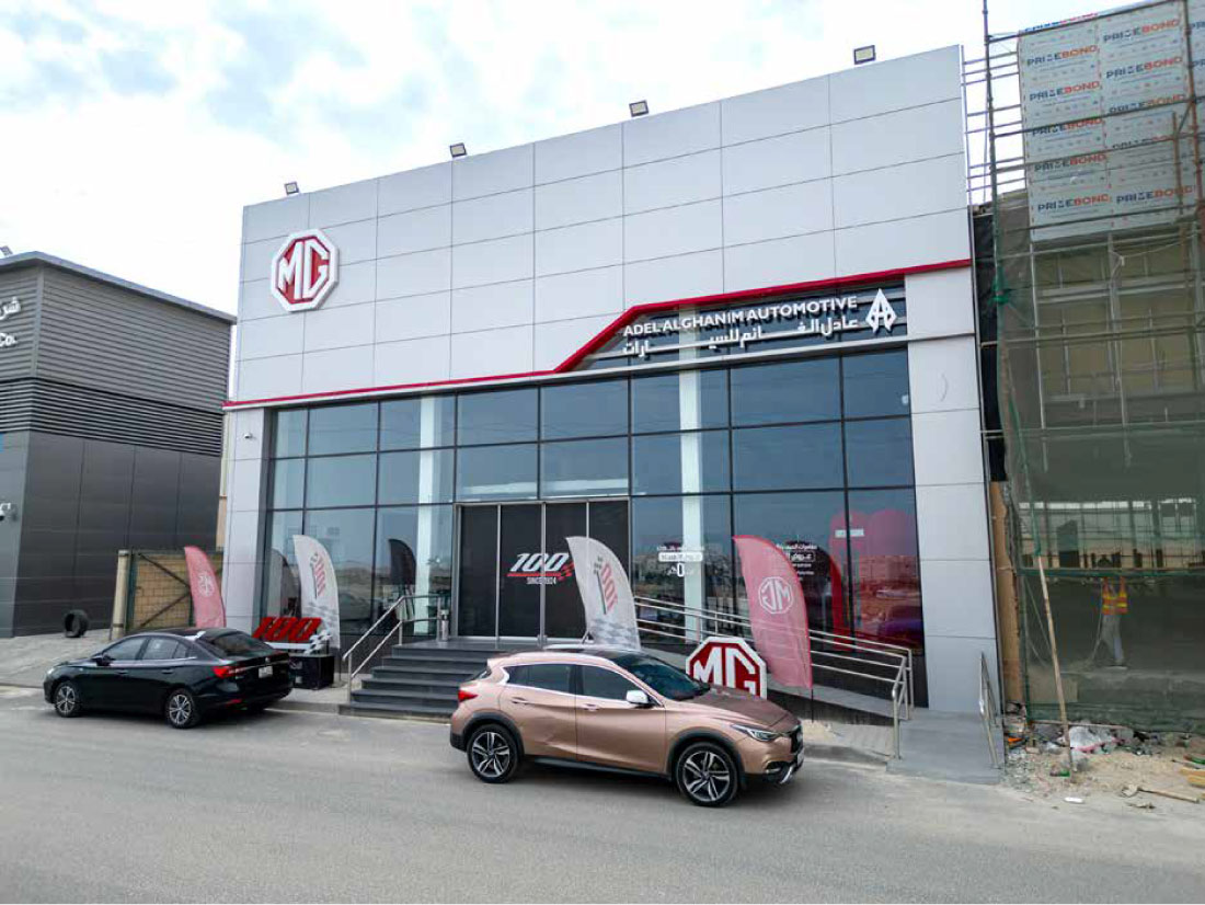 ALTAWAZON-Digial-Brochure111