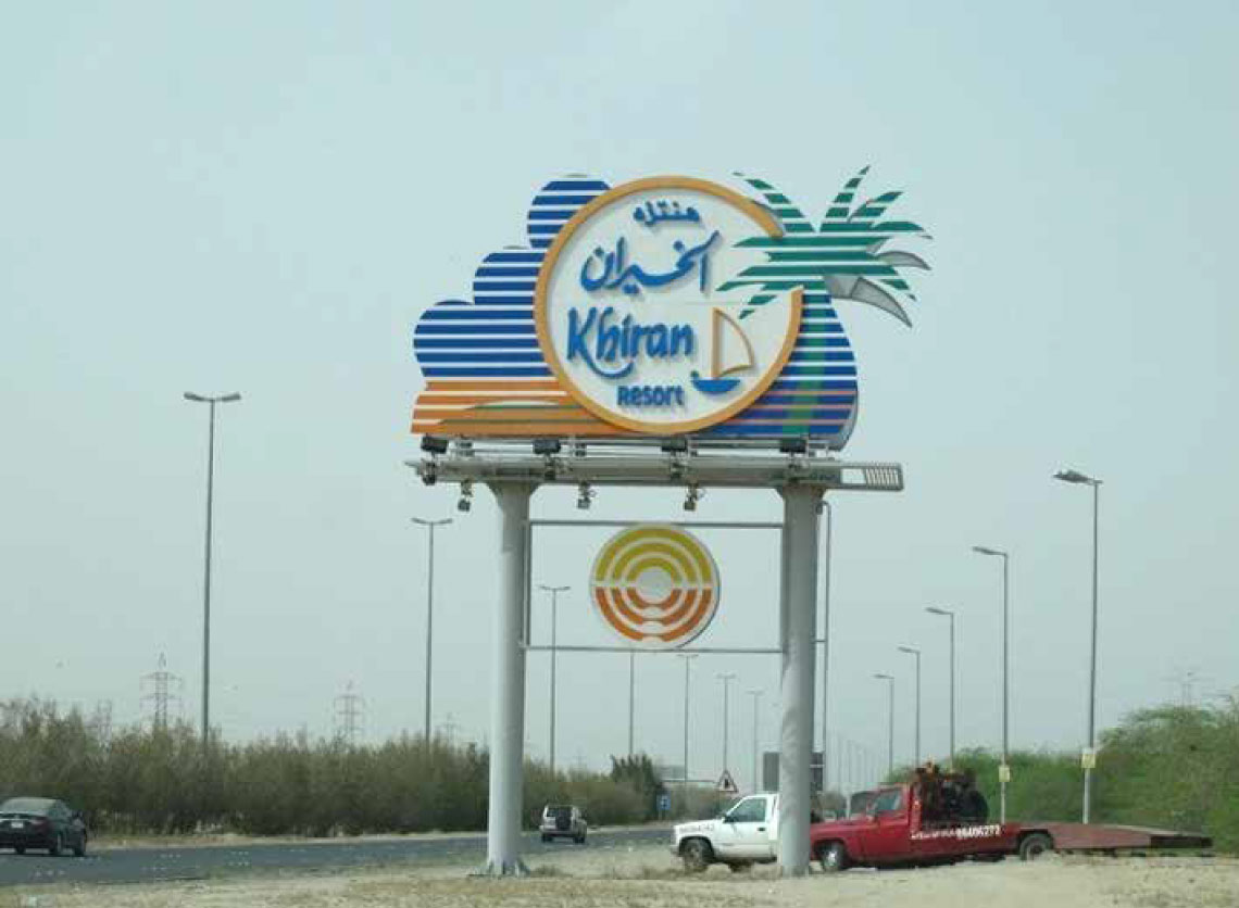 ALTAWAZON-Digial-Brochure321 ALTAWAZON-Digial-Brochure321